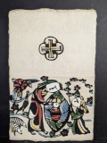 Japanese Stencil Print by Sadao Watanabe Depicting Mary, Joseph, and Infant Jesus