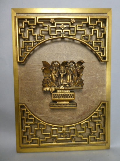 Vintage Carved Chinese Lattice Carved Wood Panel