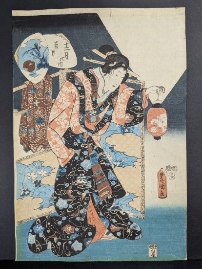 Japanese Woodblock Prints Meiji Modern & Chinese
