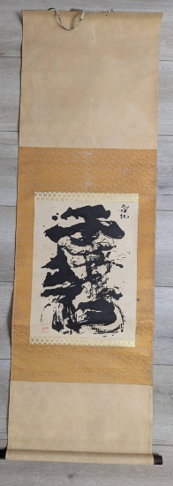 Japanese Woodblock by Shiko Munakata Reproduction Scroll