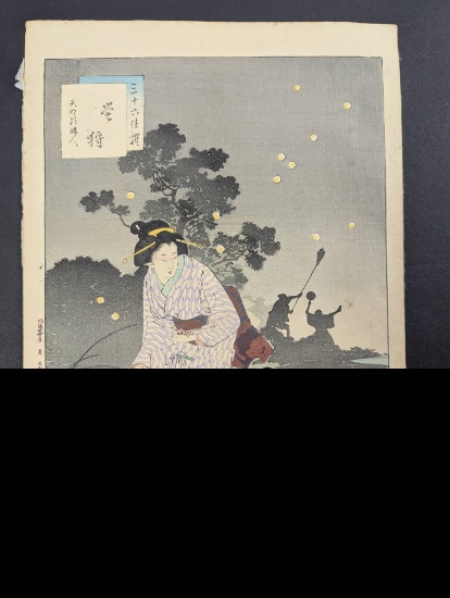 Japanese Woodblock Print by Mizuno Toshikata Chasing Fireflies