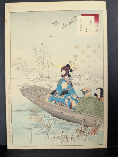 Japanese Woodblock Print Snow Viewing Woman by Toshikata Mizuno