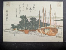 Original 19th Century Japanese Woodblock Print by Utagawa Toyohiro - Rare Surimono