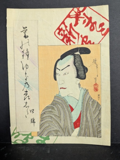 Original 19th Century Japanese Woodblock Print by Tsukioka Yoshitoshi Kabuki Actor