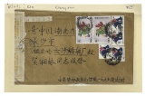 Stamp and Envelope Collection
