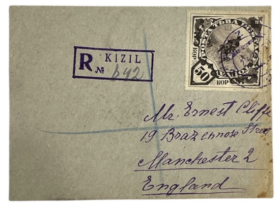 Vintage Envelope With Stamp and Postal Stamp
