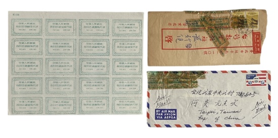 Stamp Collection
