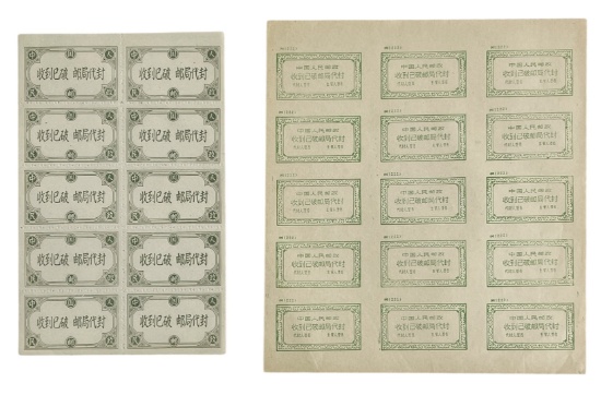Stamp Collection