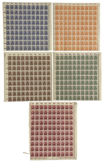 Stamp Collection