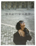 Erotic Adult Book