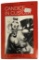 Erotic Adult Novel