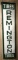 Remington embossed tire sign, 60