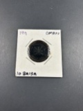 1999 Oman-10 Baisa