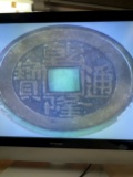 China Coin