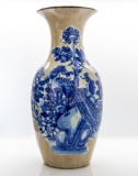 Antique Chinese Porcelain Vase