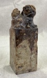 Chinese Hand-Carved Soapstone Foo Dog Seal Stamp