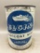 Elgin Boatcoat Resin