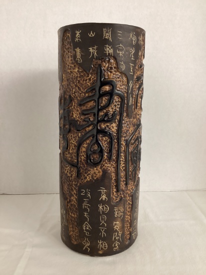 Chinese Ceramic Cylinder Calligraphy Vase