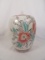 VINTAGE ORIENTAL GINGER JAR