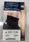 Copper Fit Elite Air Back Support