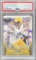 Justin Jefferson Gold Rookie