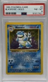 1999 Pokemon Blastoise Holo