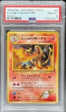 1999 Pokemon Charizard Holo