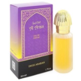 Swiss Arabian Leilat Al Arais Men's 1.7 Oz Spray