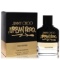 Jimmy Choo Urban Hero Gold Ed. Men's 1.7 Oz Spray