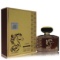 Lattafa Al Fursan Oud Edition Unisex 3.4 Oz Spray