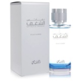 Rasasi Nafaeis Al Shaghaf Men's 3.4 Oz Spray