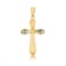 14k Tri-color Gold Textured Finish Cross Pendant