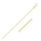 10k Gold Mariner Link Chain 1.2mm