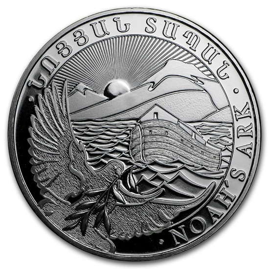 2017 Armenia 1 Oz Silver 500 Drams Noah’s Ark Bu