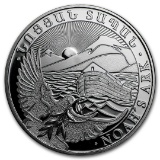 2017 Armenia 1 Oz Silver 500 Drams Noah’s Ark Bu