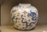 Chinese/Japanese Dragon and Phoenix Ginger Jar