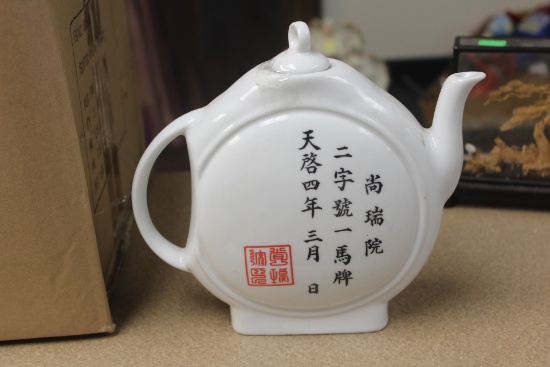 Korean Teapot