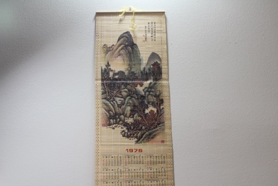 A Chinese Painting on Bamboo