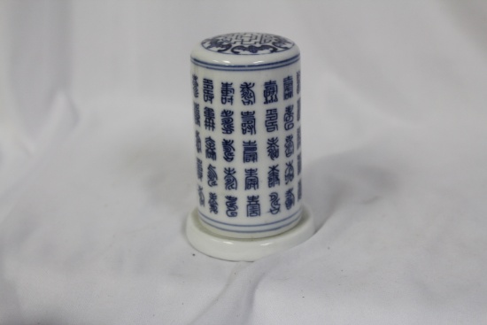 A Chinese Blue and White Toothpick holder