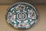Gold Imari Bowl