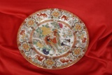 A Japanese Export Plate