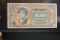 10 Cents Military Note
