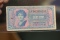 25 Cents Military Note