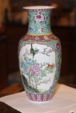 Signed Chinese Famille Verte Vase