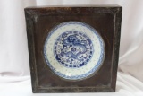 An Antique/Vintage Framed Chinese Plate