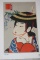 Kotondo / Kiyotada Torii V Woodblock Print
