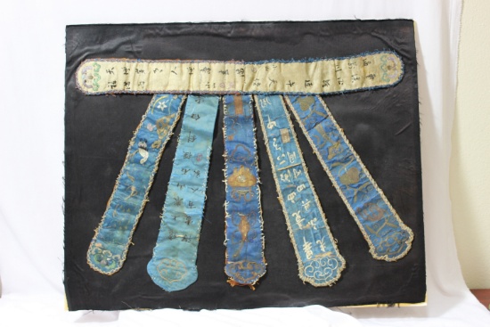 Antique Chinese Forbidden Stitches