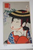 Kotondo / Kiyotada Torii V Woodblock Print