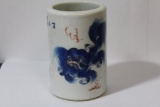 An Antique Chinese Brush Pot