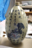 Decorative Chinese Ceramic Bottle